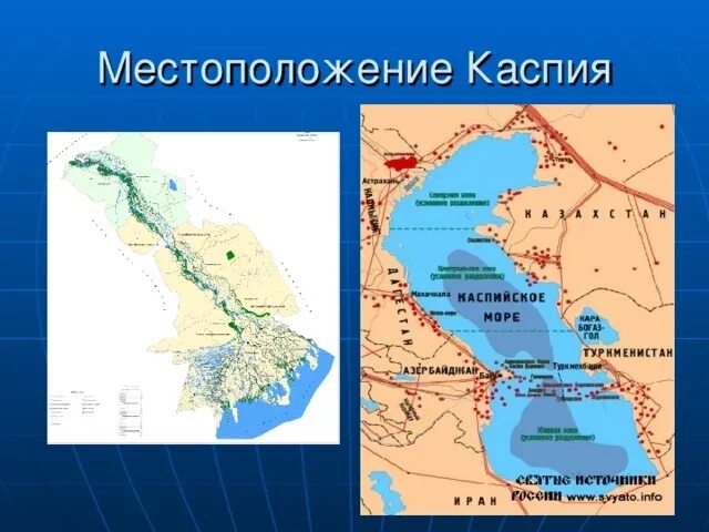 Каспийское озеро на карте. Каспийское море географическое положение на карте. Расположение Каспийского моря на карте. Территория Каспийского моря карта. Физическая карта каспийского моря