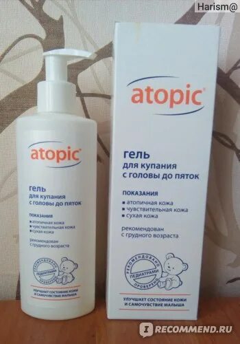 Мустела Стелатопия