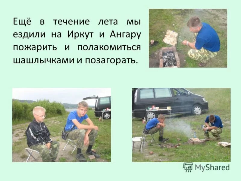 Каждое лето езжу. Каждое лето езжу. Каждое лето езжу. Каждое лето езжу. На зимней резине летом ездить можно.