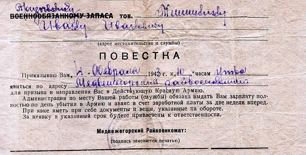 Какое сочетание содержит ошибку адрес местожительства. Адрес местожительства. адрес местожительства как. документы о местожительстве. проблемы с местожительством.