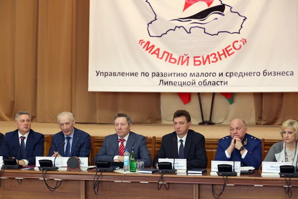 кудрявицкий сергей сергеевич тюмень. малый бизнес липецк. центр мой бизнес липецкая область. мой бизнес липецк руководство. предприниматели в меркюре липецк.