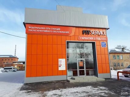 Сервис пушкине