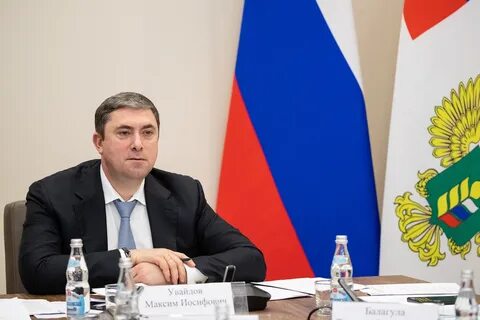 Минсельхоз ростовской