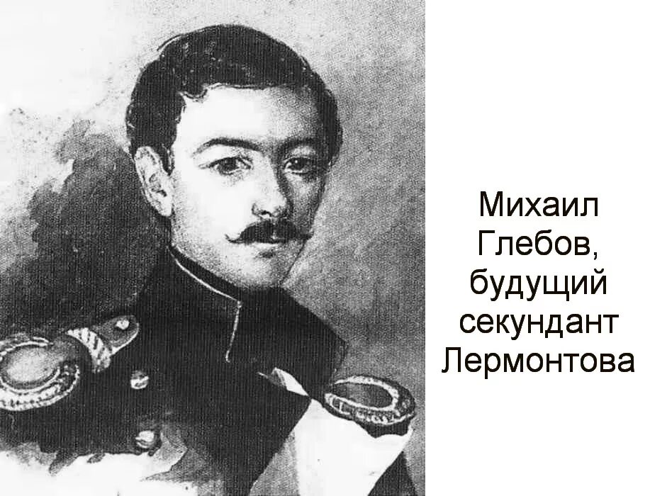 Memorial Day of Konstantin Paustovsky He called his servant and told him to clea