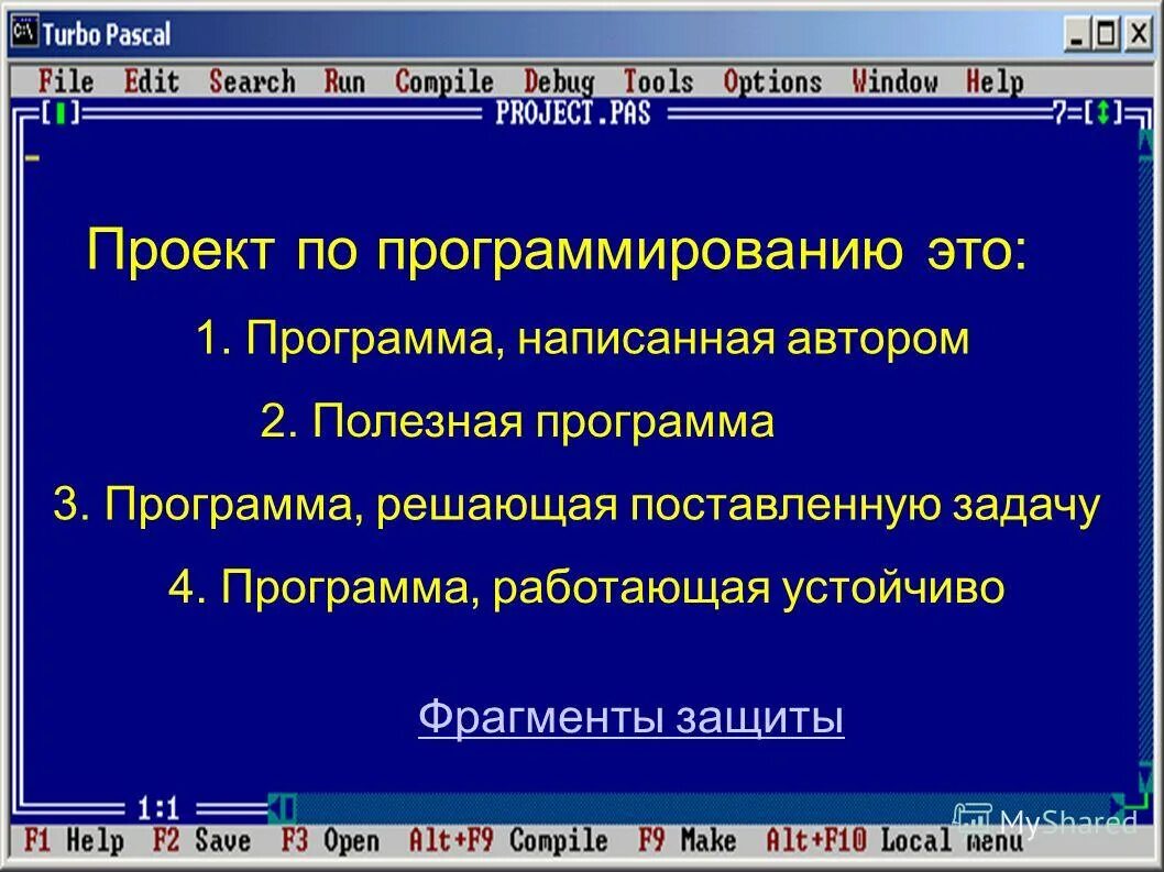 Навыками ведения учета. Где находится пункт приложения и возможности. Приложение социальный мониторинг москва. Интерфейс мобильного приложения. Стабильно работающее приложение.