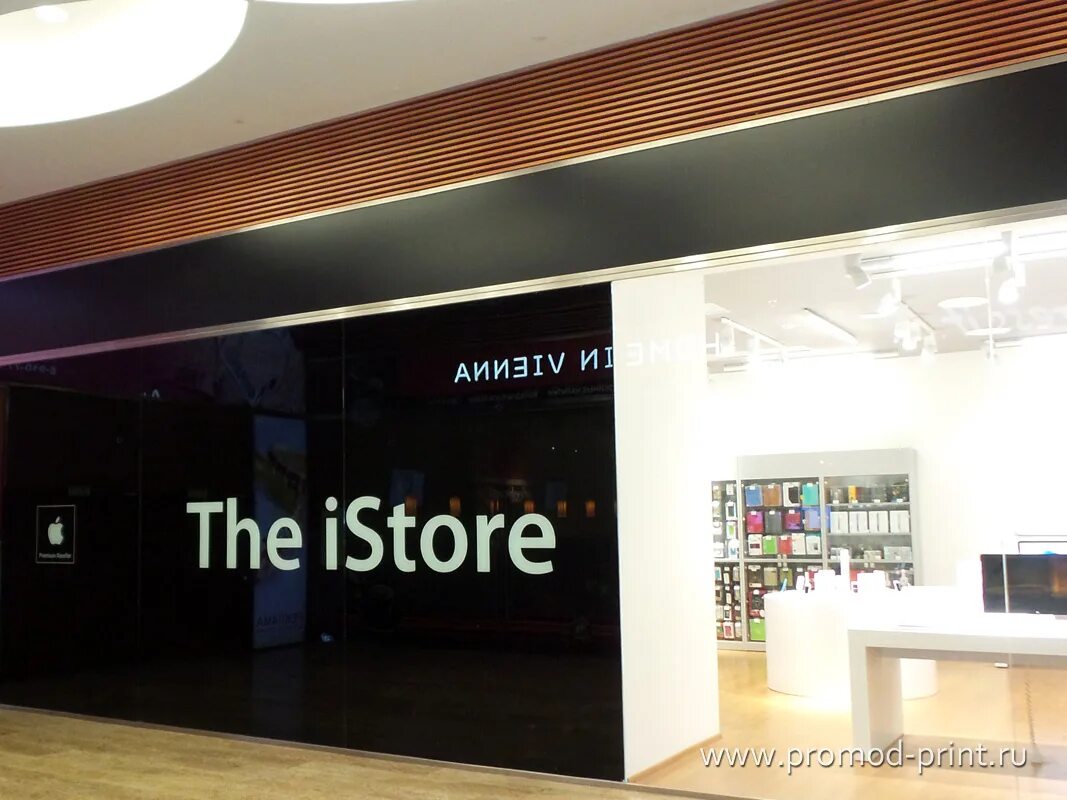 москва закрытые магазины. магазин закрыто. москва закрытые магазины. закрытие салона. москва закрытые магазины.