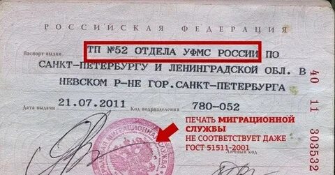 Почему пишут копия