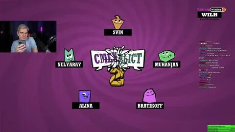 Сквад стримеров