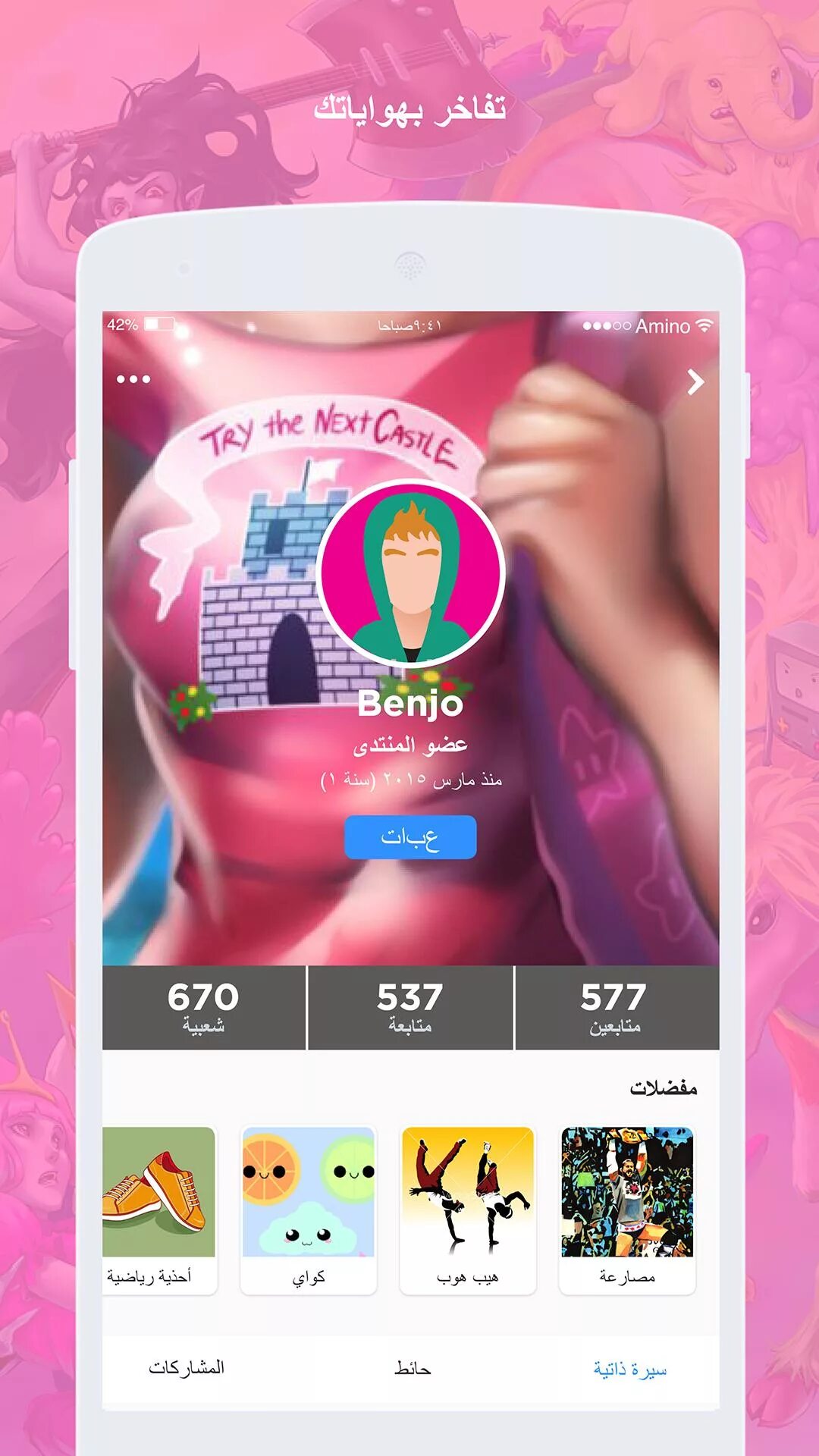 Приложение похожее на амино. Амино приложение. amino игра. амин приложение. приложения похожие на амино.