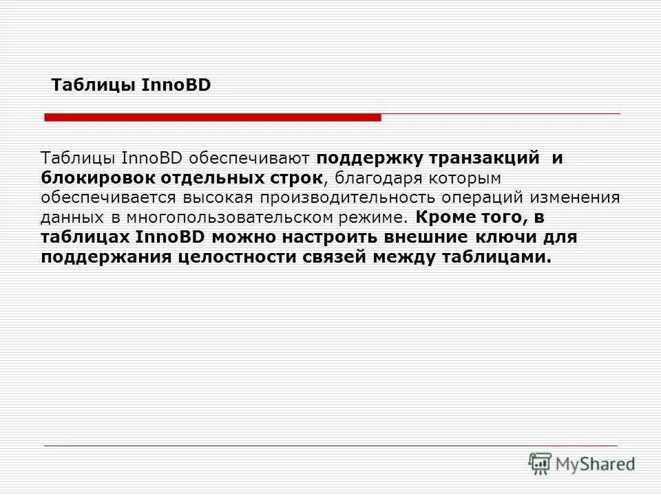 Просьба основы. Смешные объявления в подъездах. Заявление о просьбе поднять заработную плату. Просьба основы. Письмо с просьбой снизить стоимость.