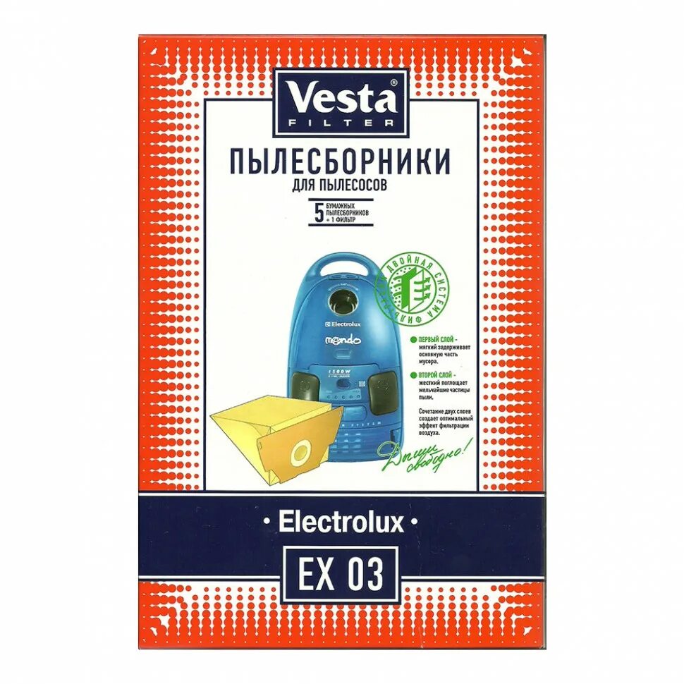 Мешки пылесборники для пылесосов electrolux. Мешки для пылесоса электролюкс мондо. мешки для пылесоса электролюкс окси 3 систем. мешки пылесборники электролюкс. пылесос электролюкс с мешком.