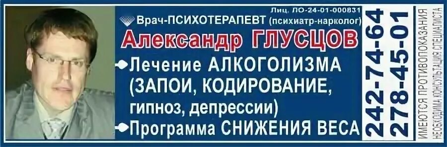 Психотерапевт воронеж отзывы. Психотерапевт воронеж отзывы