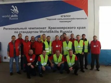 Сайт уярского техникума