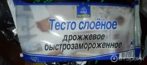 Тесто метро