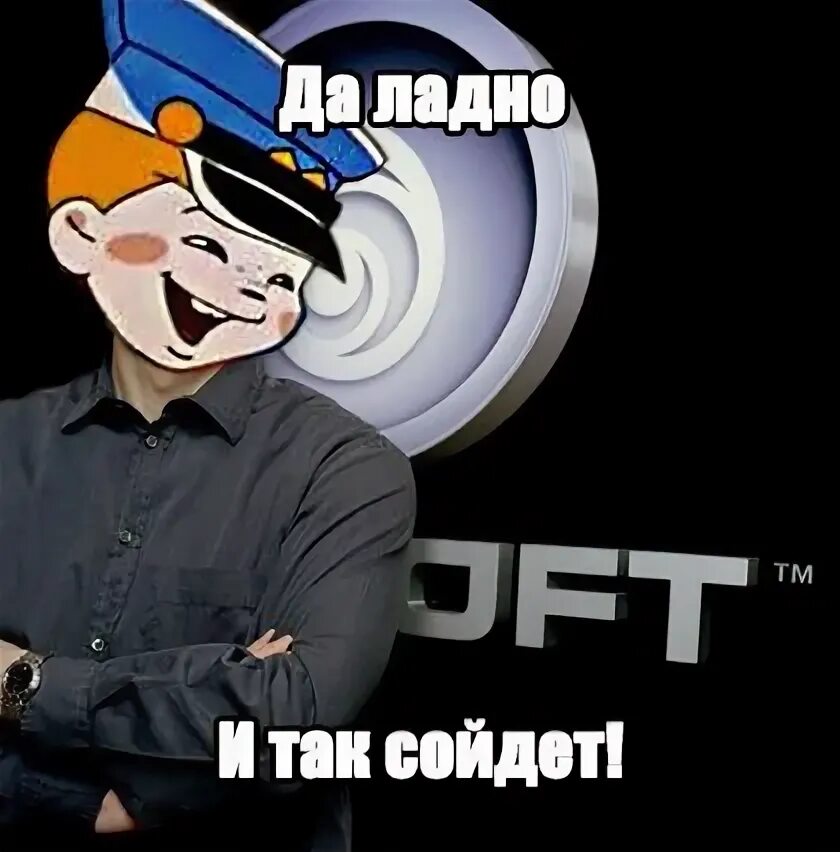 Возможно даже и так. Ладно и так сойдет. и так сойдёт гифка.