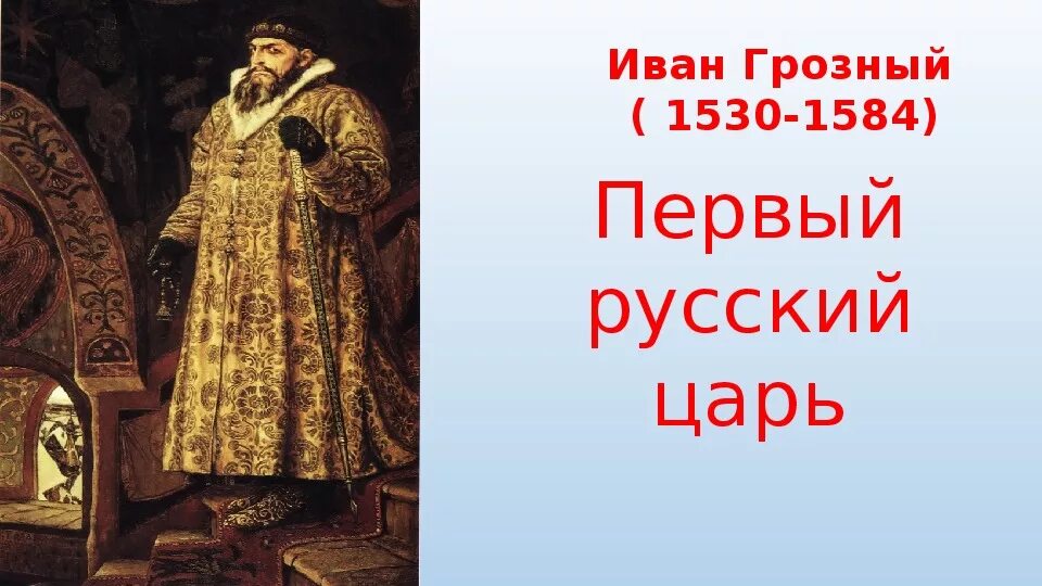 какой царь приказал в москве типографию