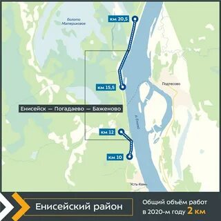 Погода красноярск енисейский
