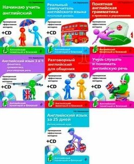 Понятный английский для детей 2 класса
