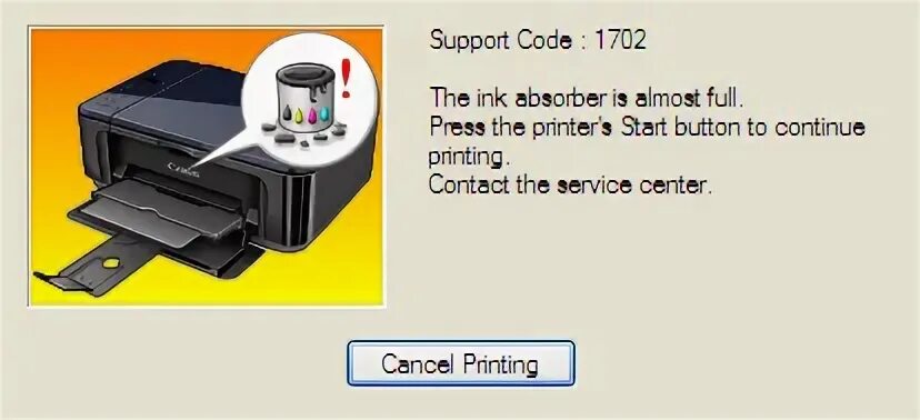 Принтеры Xprinter 237b не печатает.