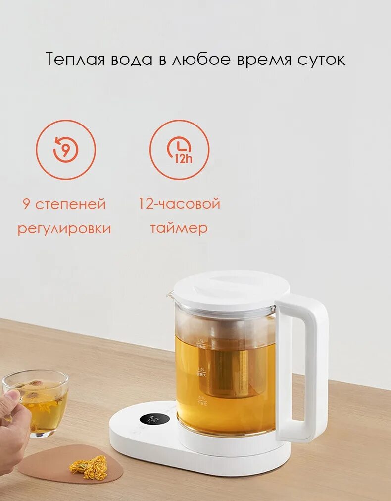 Xiaomi mi home intelligent multi-function health pot. Xiaomi mijia 2 smart kettle. Xiaomi mijia health. Xiaomi mijia health. Xiaomi mijia health.