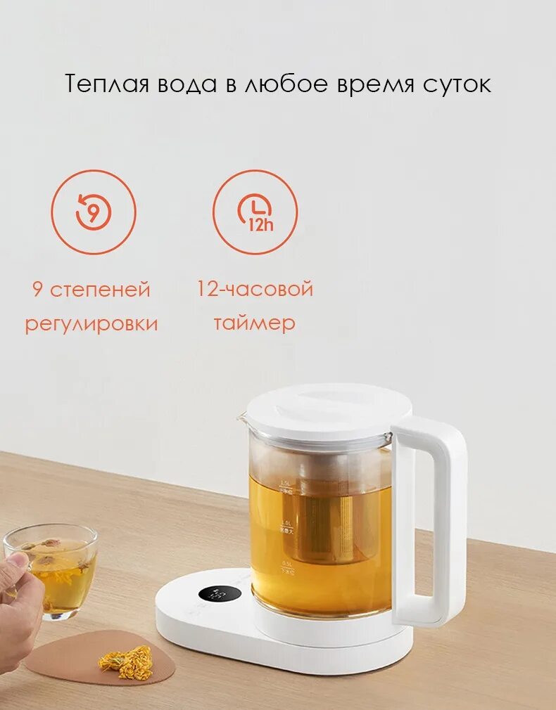 Чайник mijia health pot n1. Чайник Xiaomi mysh0e1acm. Чайник Ксиаоми Health. Xiaomi mi Home Intelligent Multi-function Health Pot White. Чайник Xiaomi Mijia.