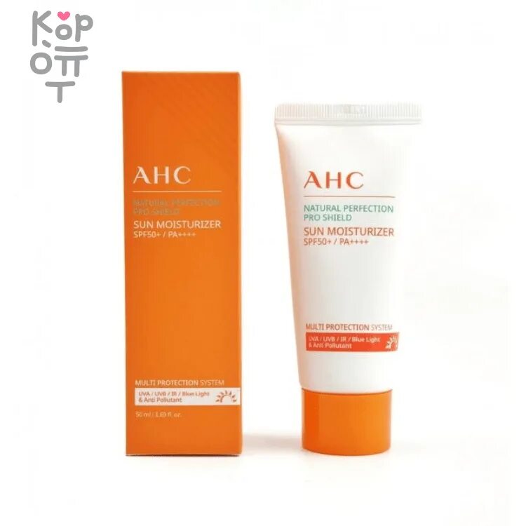 Sun shield крем солнцезащитный. Nine less uv shield soothing sun cream. Farmstay hyaluronic uv shield sun block cream spf50+ pa+++. Farmstay hyaluronic uv shield sun block cream spf50+/pa+++,70 мл. Солнцезащитный крем spf 50 farmstay.
