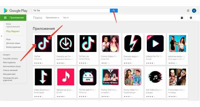 Как набрать просмотры в тик ток. Приложение для накрутки подписчиков в тик ток. Приложение для просмотра тик тока. Актив тик ток. Лайки приложение и тик ток.