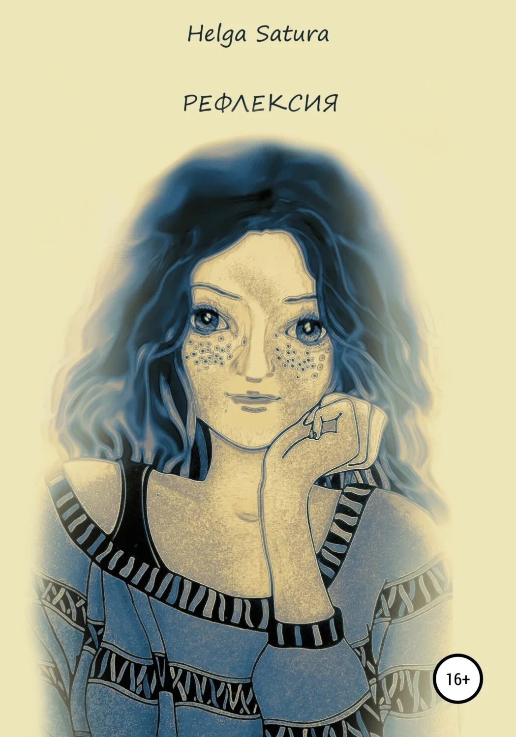 Рабыня для декана хельга ололо. Двуликий бастард картинки из книги. Книги «хельга поль». Влюбленная пара арт. Читать автор хельга.