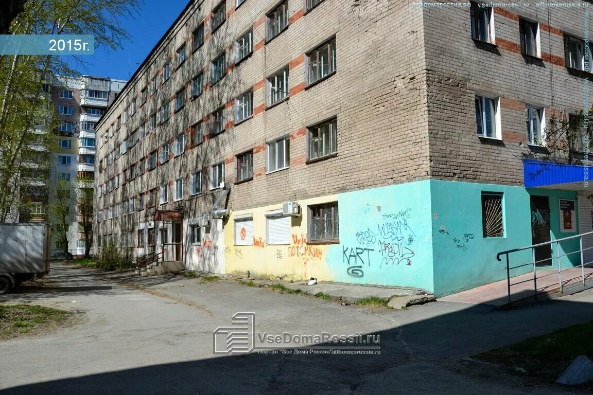 г. магазин маршал в перми закамск. улица маршала рыбалко, 89. аптека живика пермь. маршала рыбалко 89 пермь закамск.