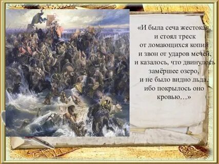 И сошлись оба войска и было