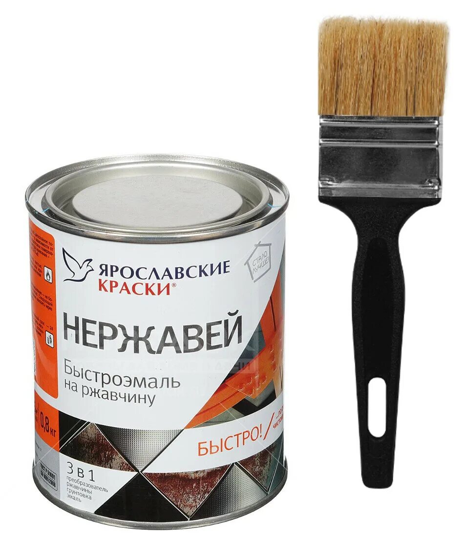 Алкидные ярославские краски. Ярославские краски по ржавчине 3 в 1. ярославские краски нц. краска ярославские краски. краска нержавей.