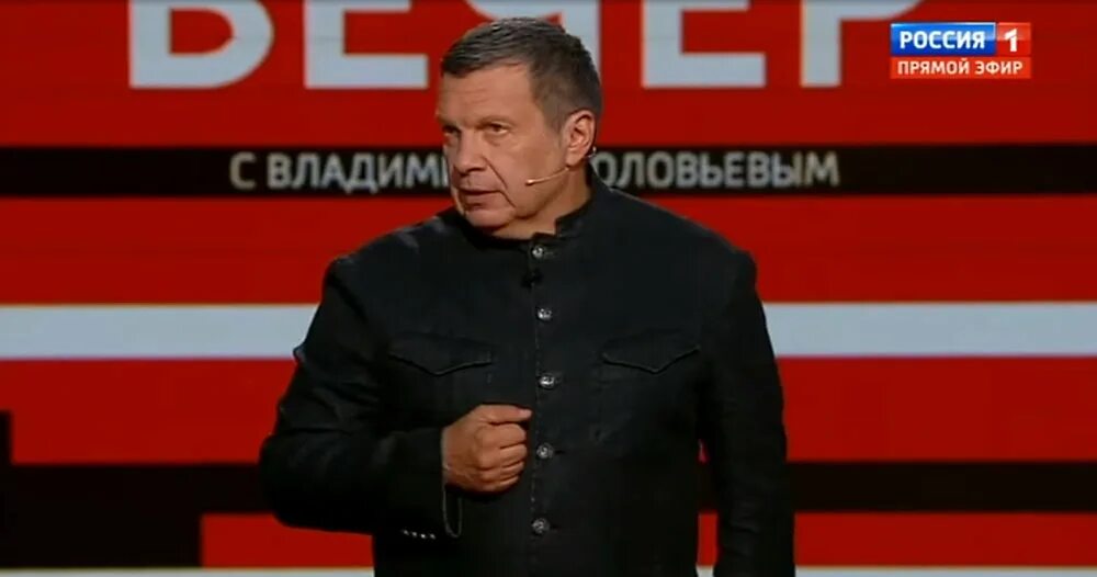 Программу воскресный вечер. Вечер с владимиром соловьёвым 10.10.2025. владимир соловьёв 2025. участники шоу соловьева 2025. вечер с владимиром соловьёвым 15 06 2025.