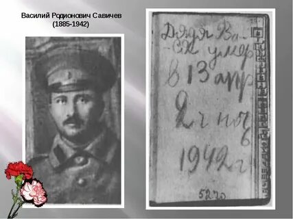 Дневник дядя