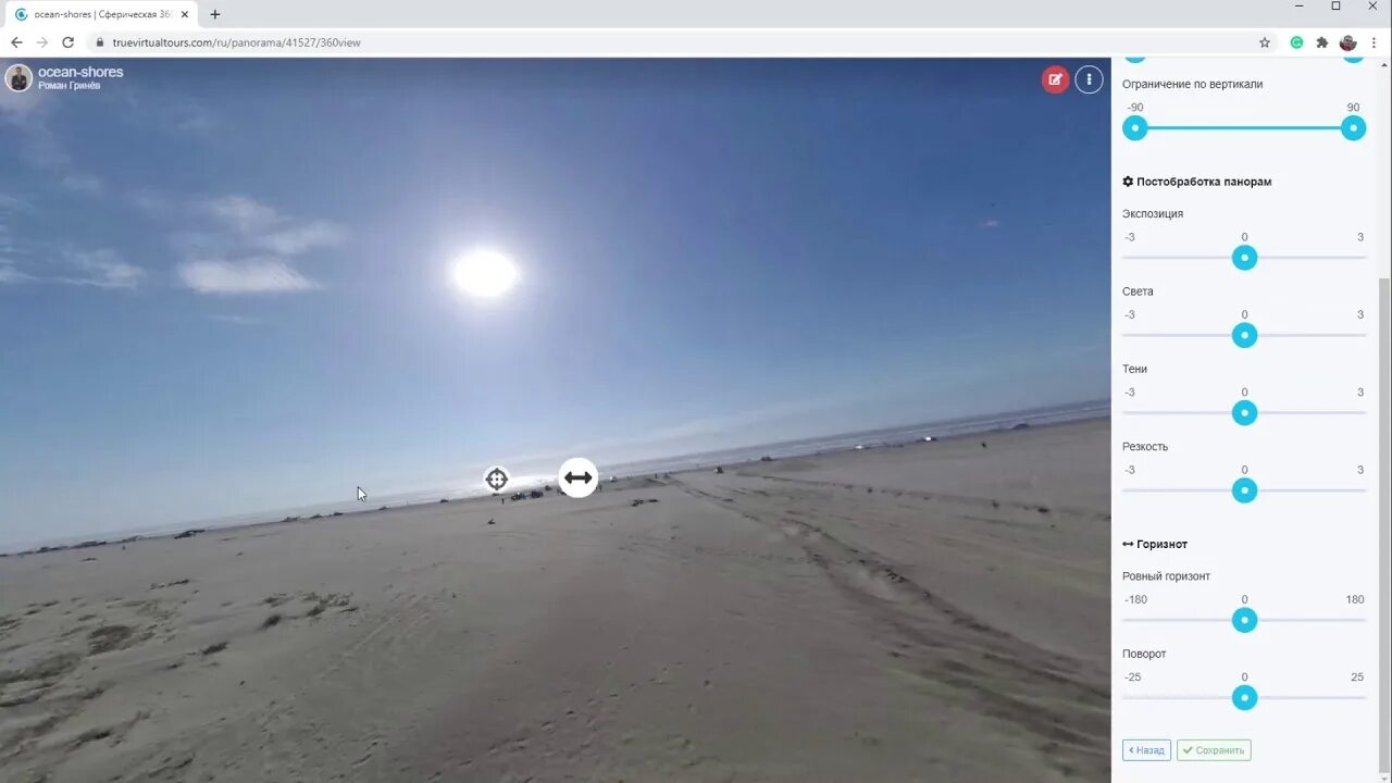 Как в фотошопе выровнять текст по ширине: найдено 80 изображений