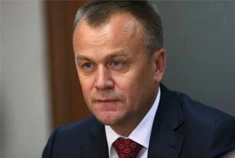 Официальное понижение