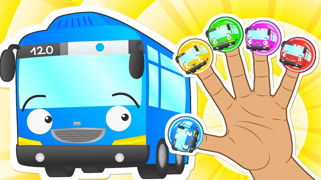 Bus finger family. Wheels on the bus and finger family. Bus finger family. Wheels on the bus song hooplakidz. Disney cars finger family.