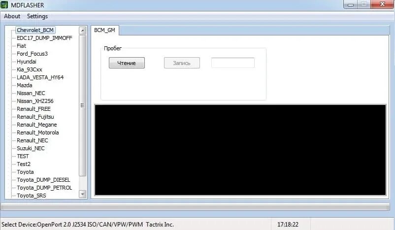 Мд флешер. Сканматик flasher. M&d flasher. Memory optimizer. Md flasher.