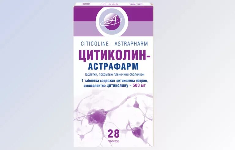 Уколы цитиколин 500мг. Цераксон 1000 мг раствор. Роноцит 1000 мг таблетки. Цитиколин 500мг сиропа. Цитиколин 1000 таблетки.