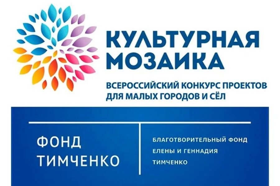 Сила внимания конкурс фонд тимченко. Сила внимания тимченко. Конкурсе «сила внимания» соцсети. Сила внимания тимченко. Фонд тимченко пенсионеры.