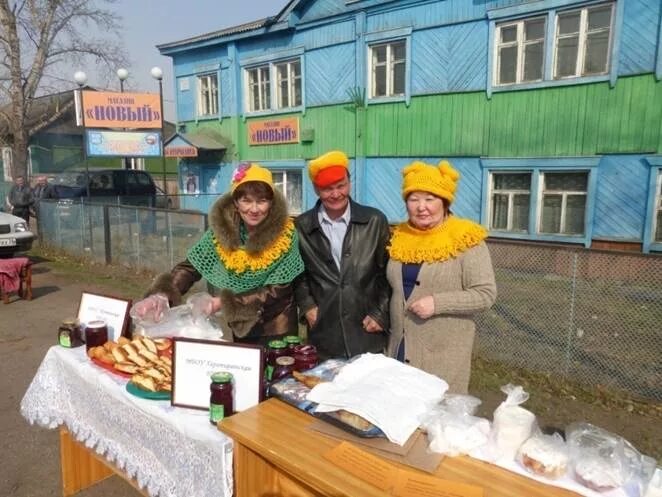 Бохан погода на неделю 14 дней. Бохан (посёлок). Бохан погода на неделю 14 дней. Алтаргана бохан. Бохан (посёлок).
