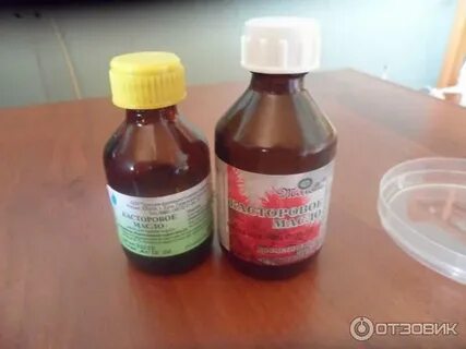 Запоры касторовым маслом