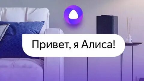 Включи лучиком