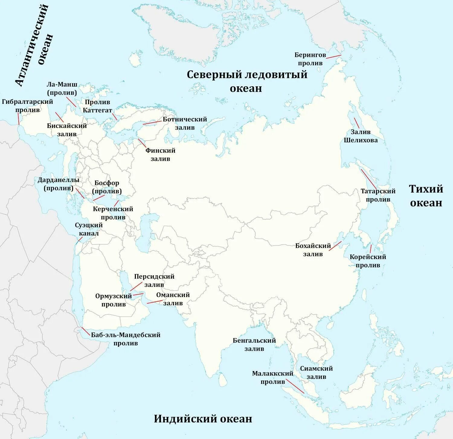 Полуострова острова моря евразии. Проливы Евразии на карте. Заливы и проливы Евразии на карте. Заливы и проливы Евразии на карте контурной карте. Моря заливы проливы Евразии.