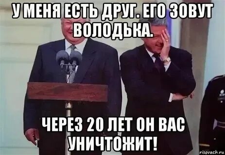 Сегодня движ малина