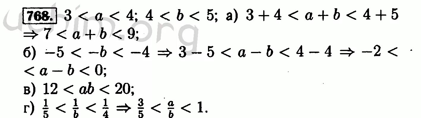 Математика 8 класс номер 86. Алгебра 8 класс Макарычев номер 769. Алгебра 8 класс Макарычев 768. Алгебра восьмой класс Макарычев номер 768.