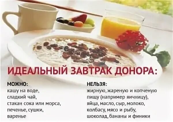 Ли пить чай перед сдачей