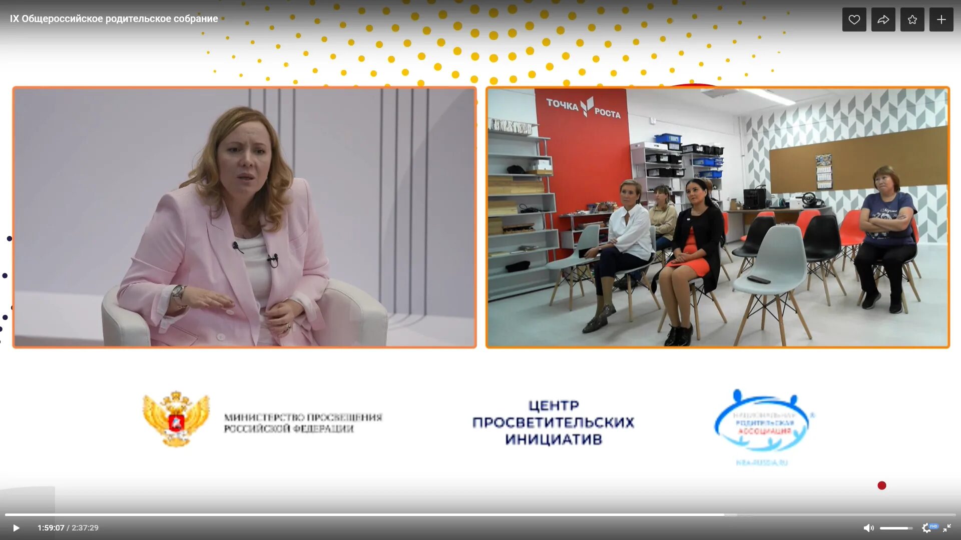 Логотип центра точка роста 2021. Точки роста руководителя. Школа 11 кинель директор. Точка роста калининград. Руководитель точки роста.