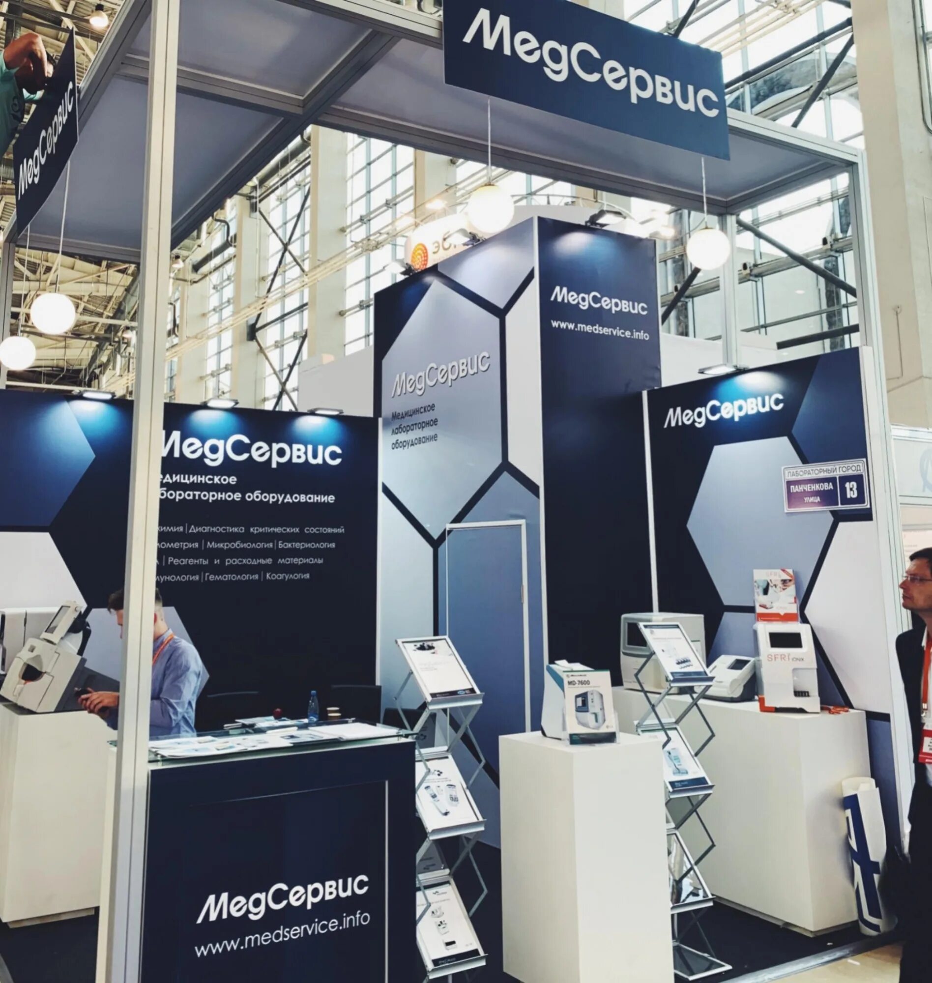 рклм 2021. российский конгресс лабораторной медицины 2021. российский конгресс лабораторной медицины лого. лабораторный город вднх. рклм 2022.