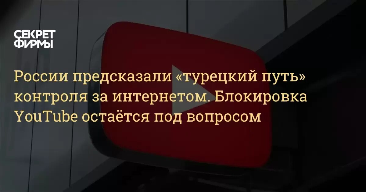 На вине поклялась блокировать нашу связь