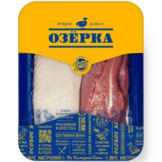 Филе грудки утенка озерка